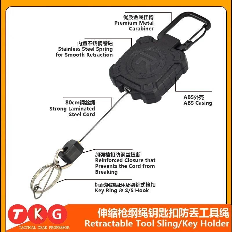 Hunting Accessories For Man 2024 New Multipurpose Retractable Gun Lanyard Keychain Phone Cord Outdoor Backpack Anti-Lost Rope