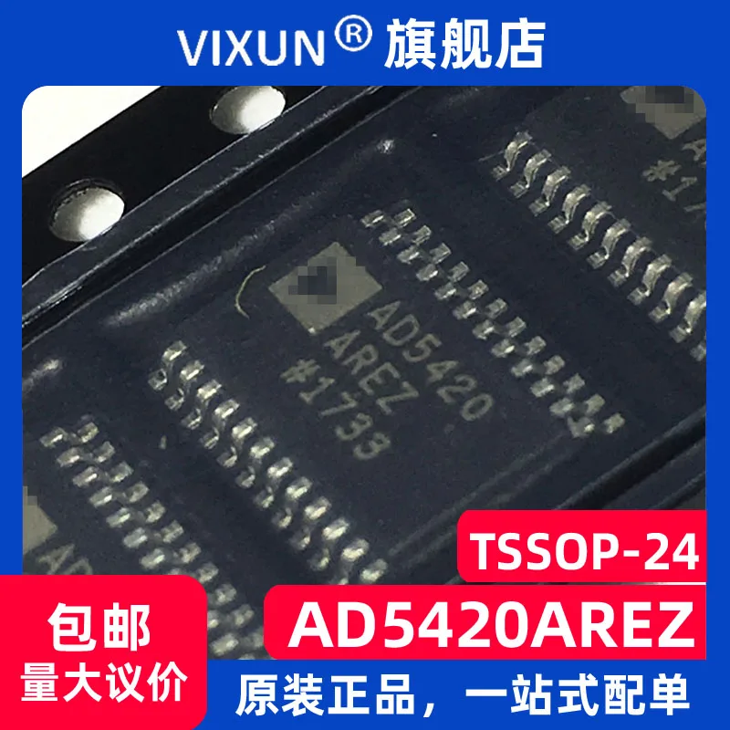 

AD9235BRUZRL7-20 AD9235 TSSOP-28 12ADC 10PCS