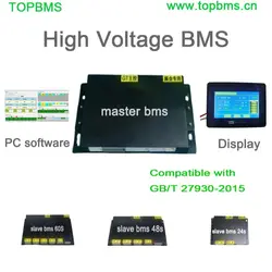 TOPBMS High Voltage HV BMS 6S-412S Canbus Communcation GBT 27930 E-CAR EV Battery Li-ion NMC 3.7V LiFePo4 3.2V LTO 2.3V