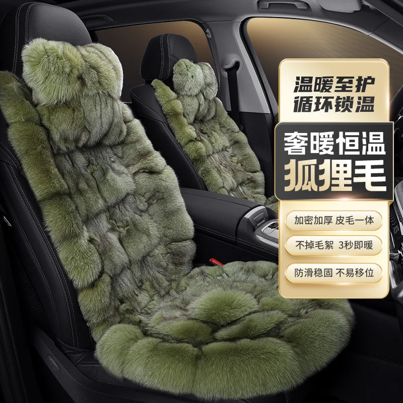 Car seat cushion winter real plush fur integrated without hair loss with backrest new warm universal seat cushion