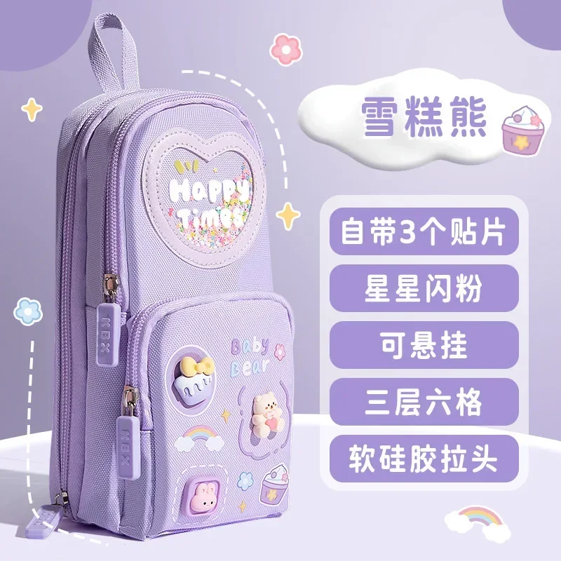 Schoolbag Style Pencil Case Girls Elementary School Students Children Large Capacity High Aesthetic Value Simple Cute Stationery