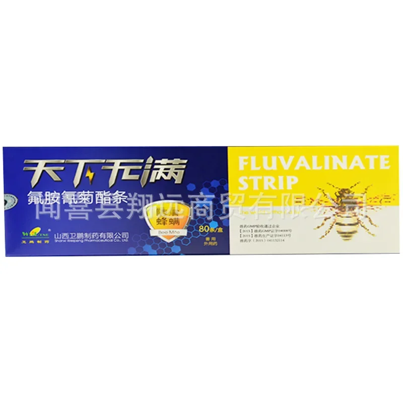 

Wei Peng Tianxia Wuman Mite Poking Tablet Kills Large and Small Bee Mites, Yi Bee Bee Hive Beekeeping Medication