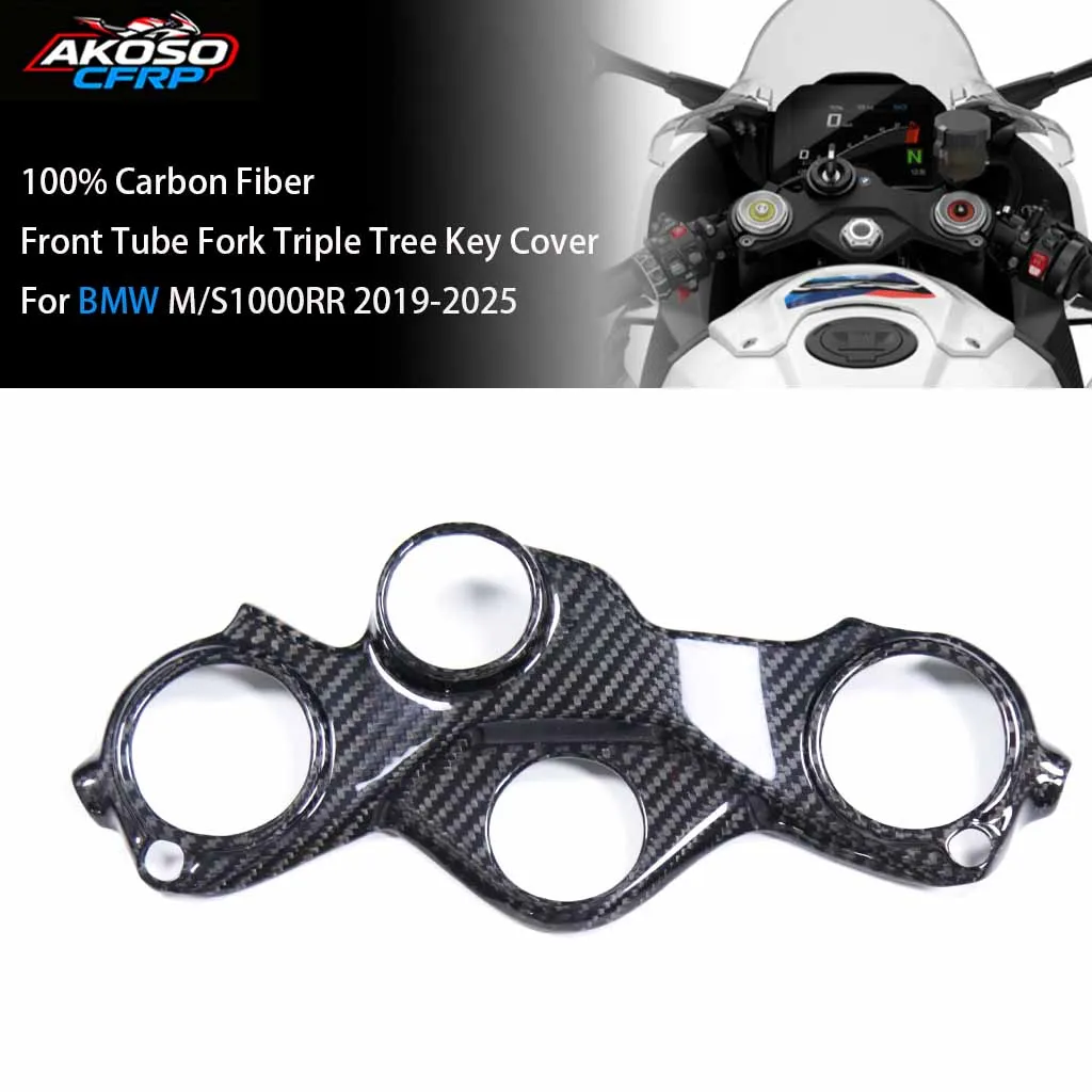 

For BMW M/S1000RR 2019-2025 Motorcycle Carbon Fiber Front Tube Fork Triple Tree Upper Clamp Mount Key Cover Accessories Fairing