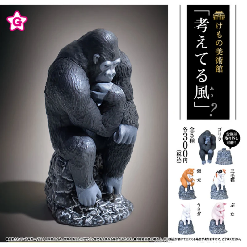 

Japan Gorilla Cat Twister Mini Ornament Beast Art Museum Thinking Animals Thinker Decoration Creativity Gift