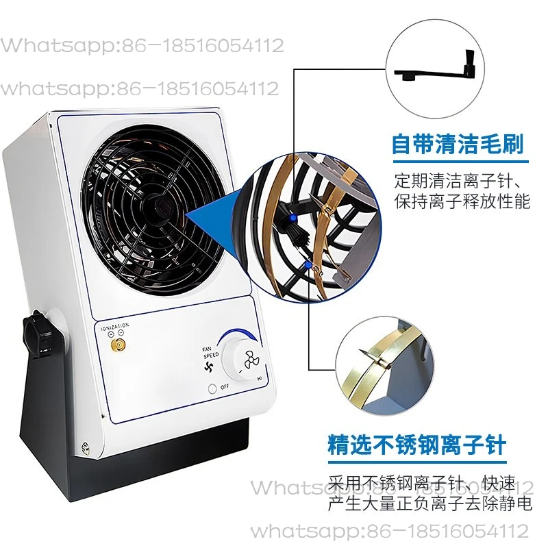 In addition to static ion fan, suspended desktop ion fan, horizontal industrial static eliminator