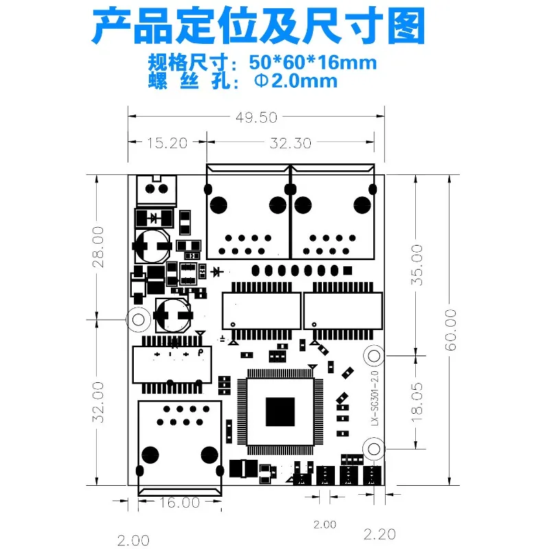 Industrial 3 Port Gigabit Ethernet Switch Module 1 To 2 Network Transmission Pcba Main Board
