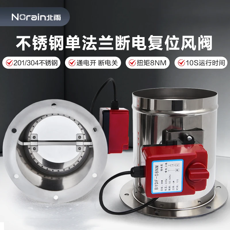 201/304 Stainless Steel Single Flange Power-off Reset Air Valve, Power-on and Power-off Silicone Closed Two-wire Control