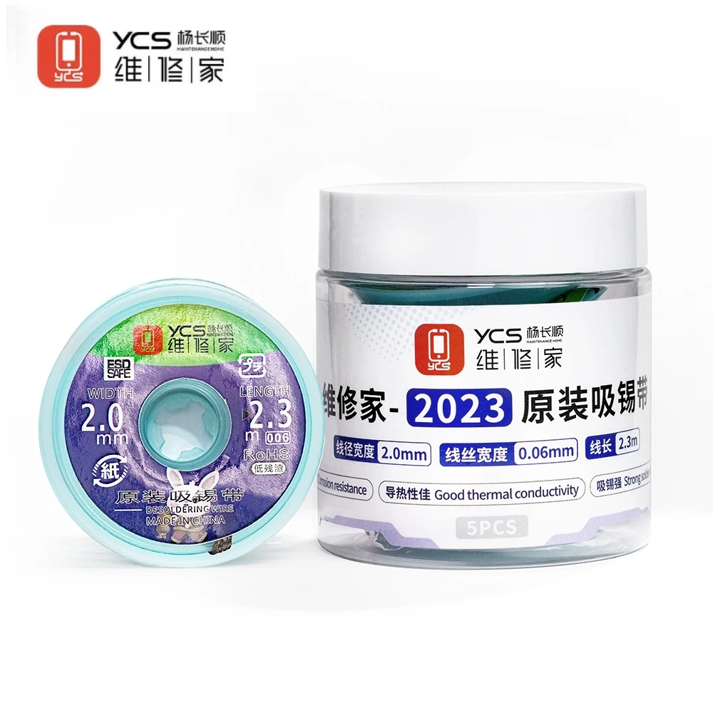 YCS 3520 2023 Desoldering Braid Solder Remover Wick BGA Soldering Wire Tin Lead Cord Flux Absorption Line Braid Tape tools