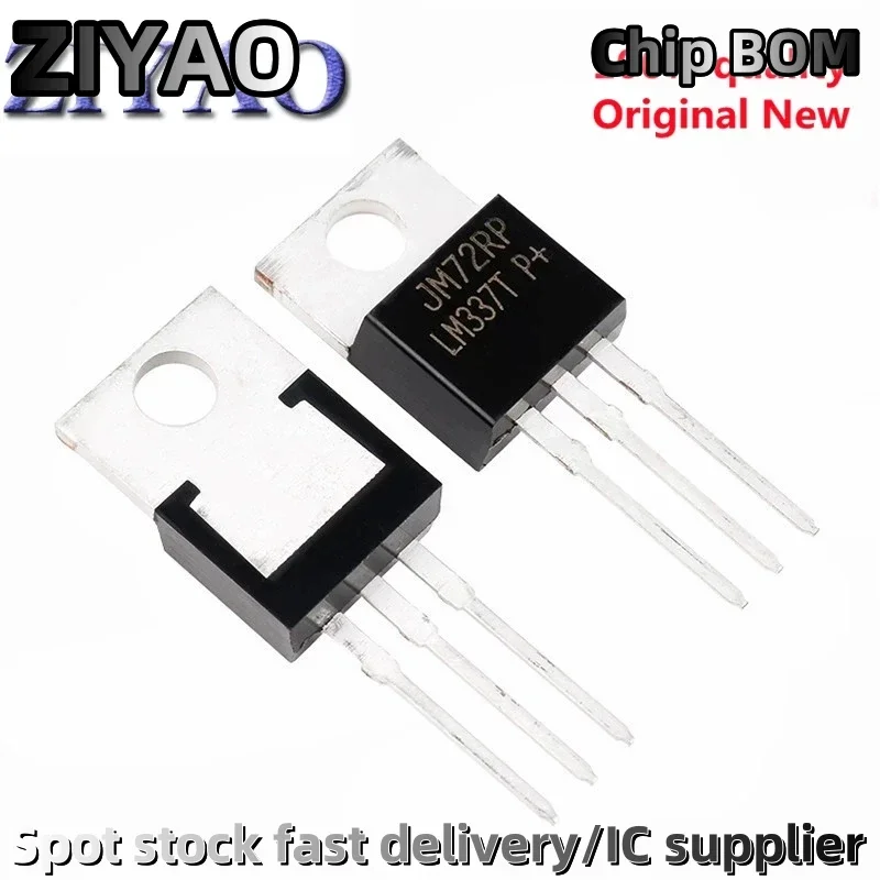 100PCS LM317T LM317 TO-220 3-Terminal Adjustable Regulator Best quality