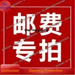 추가 운임 및 가격 차이에 대한 독점 링크