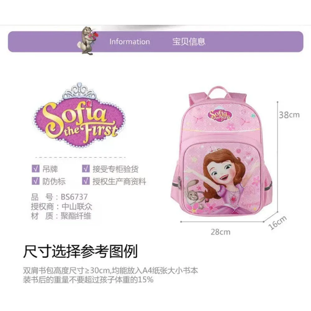 Disney-mochila de Princesa Sofía para niños, escuela primaria, niña, personalizada, hebilla de escalera, púrpura, grado 1-3