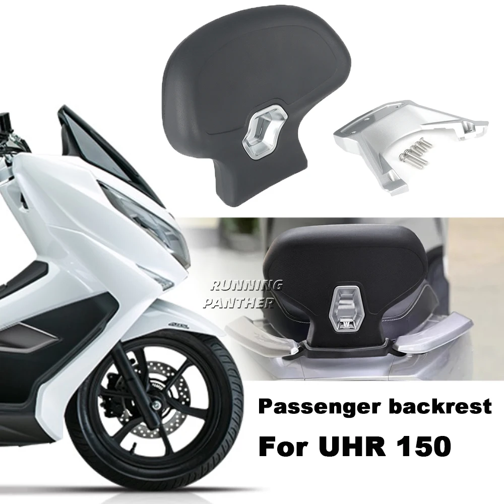 FOR HAOJUE UHR150 UHR 150 NEW Motorcycle Accessories Rear Passenger Seat Backrest Cushion Back Rest Pad Black & Silver