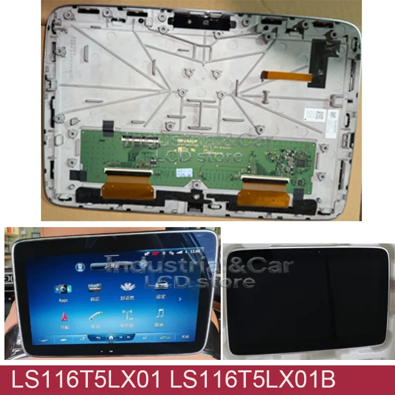 LCD Display Screen Panel For MercedesBenz S350 GLS450 S450 A222 W223 W167 Rear Entertainment Screen LS116T5LX01 LS116T5LX01B