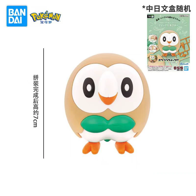 Bandai-Kit de modèle d'assemblage Pokemon pour enfants, Rowlet, Suicune, Raikou, Entei, Lugia, figurine d'action, cadeau modèle, collection de jouets