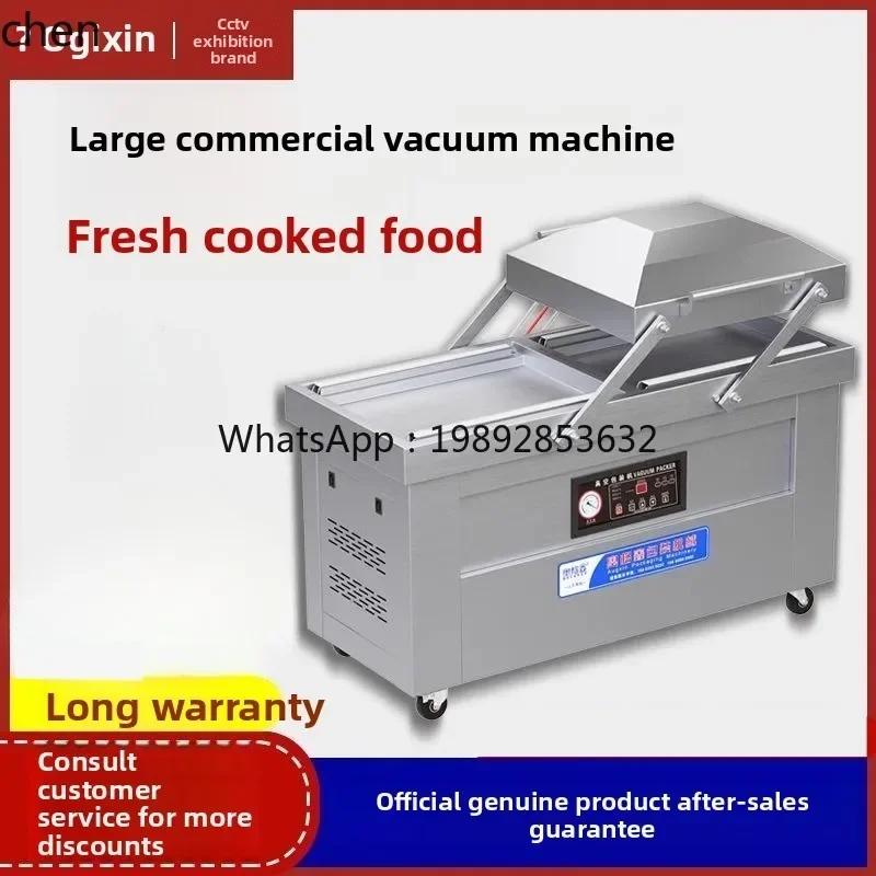 cc27vacuum machine sealing machine large evacuation wet and dry food packaging automatic double chamber sealing