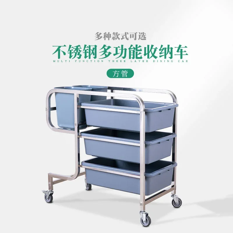 Reinforced stainless steel curved foot collection cart, restaurant and hotel three-layer dining cart, restaurant trolley