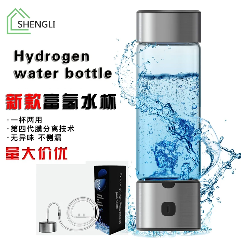 

460ml Hydrogen-Rich Water Bottle Water Filter Hydrogen Water Generator Portable Health Cup 3 minutes hydrogen production