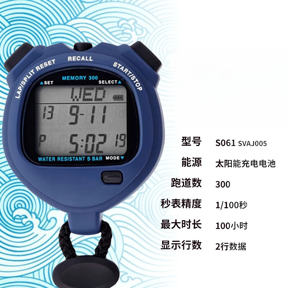 ساعة توقيت S061 300 تراك 3 صفوف تعمل بالطاقة الشمسية، تشغيل المدرب