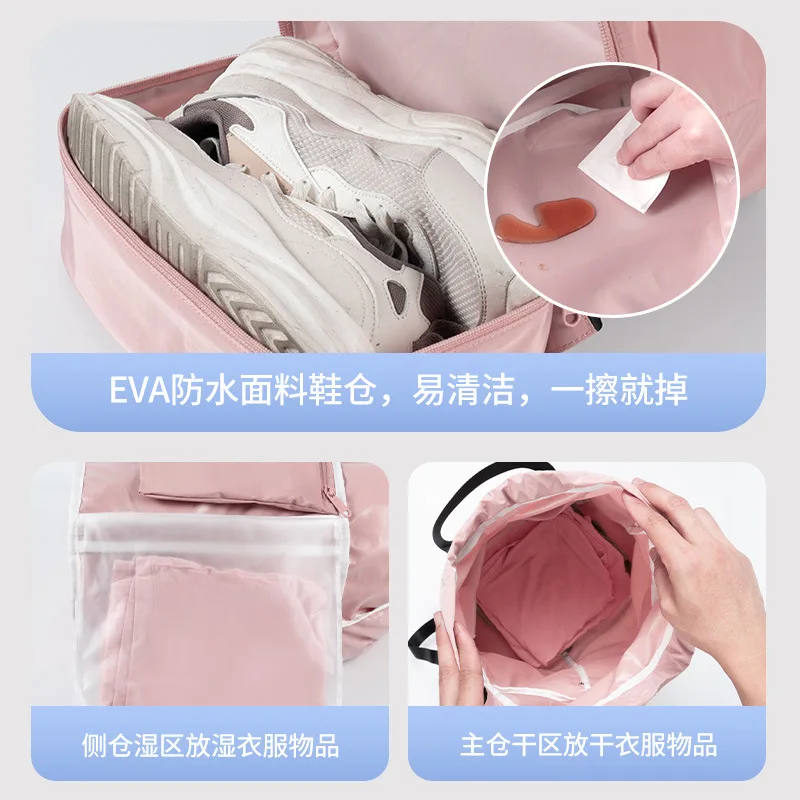 حقيبة سباحة ولياقة بدنية منفصلة جافة ورطبة للنساء، تخزين قابل للطي، سريعة الجفاف، مقاومة للماء، حقيبة ظهر للتدريب المحمولة #4