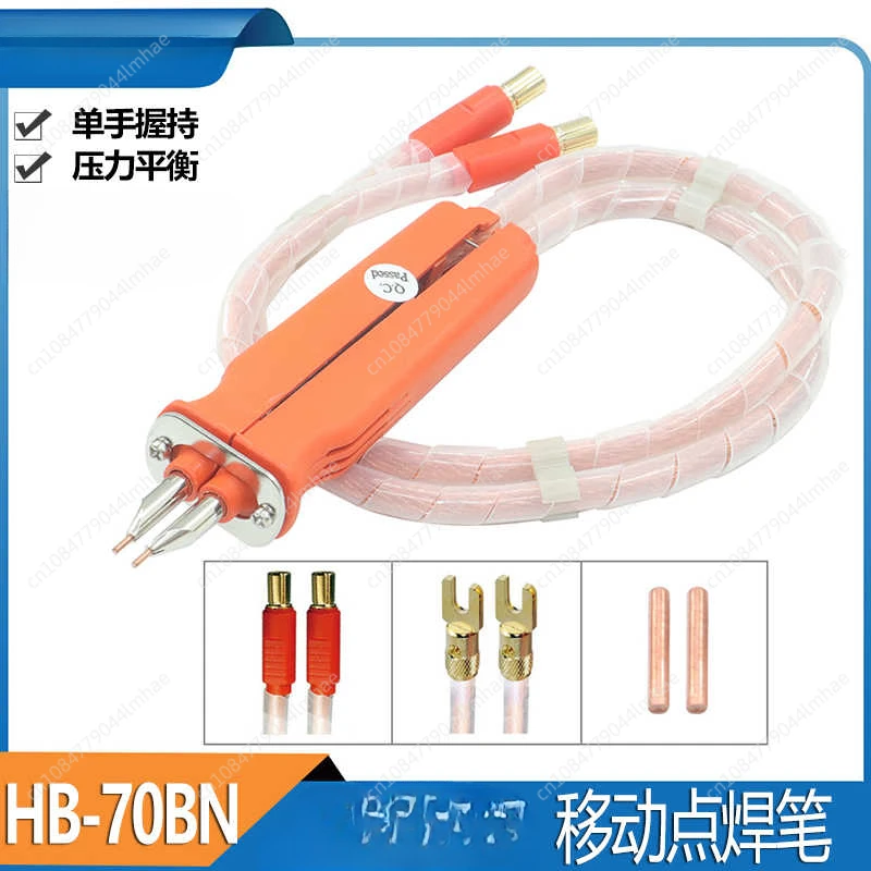 HB-70B Spot Solder Pen 18650 Battery Pack Mobile Spot Welding Pen For High Power Spot Welding Machine 709A 709AD 709AD+