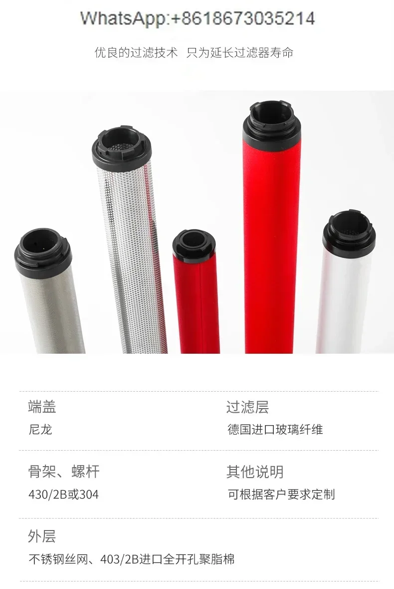 

Suitable for drying machine precision filter SLAF- 1/2/6/10/12/15/20/25/30/40HC/HT