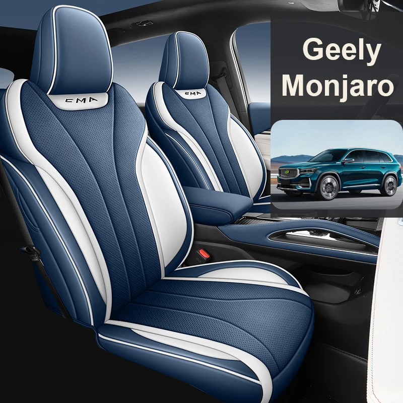 Car Seat Cover Artificial Leather Specific Customize for Geely Monjaro with Front and Rear Full Set for Geely Xingyue L Hybrid