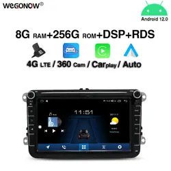 7862 8G+256G DSP Carplay Auto Android 12.0 IPS Car DVD Player GPS WIFI Bluetooth RDS Radio For VW Polo Jetta Tiguan Passat Golf