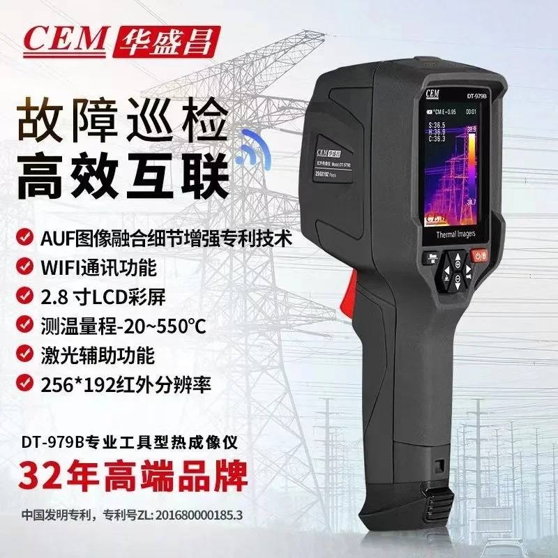 Tool Cem Infrared T…