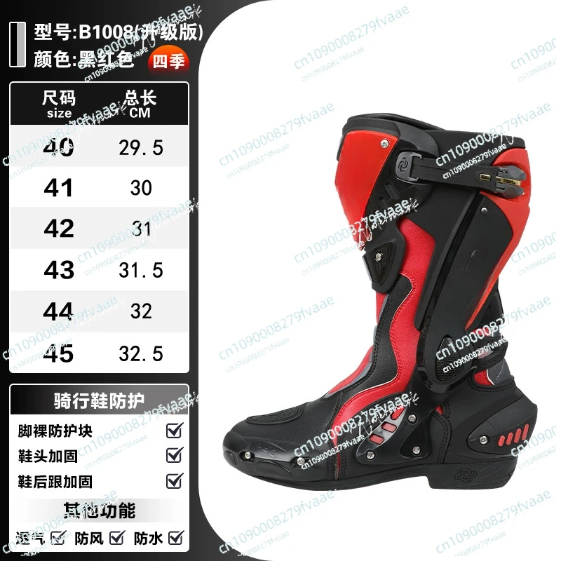 أحذية دراجة نارية بوتاس موتو أحذية ركوب الخيل لحماية دراجة نارية ركوب القبيلة أحذية للرجال موتوكروس