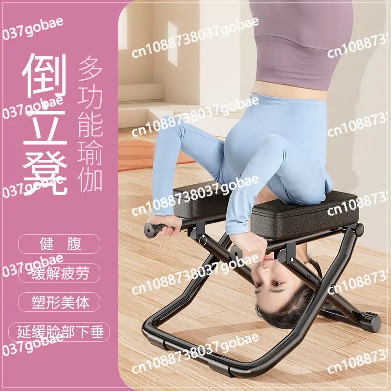

Inverted Artifact Household Inverted Stool Inverted Chair Fitness Equipment Stretcher