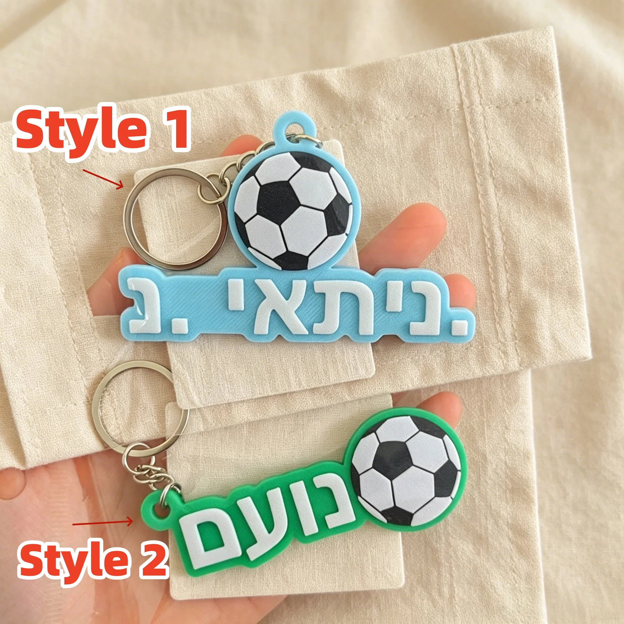 Hebrew Name Custom Soccer Keychain Personalized Acrylic Football Key Ring For Sports Fans Bag Accessory Charm Gifts - view 5