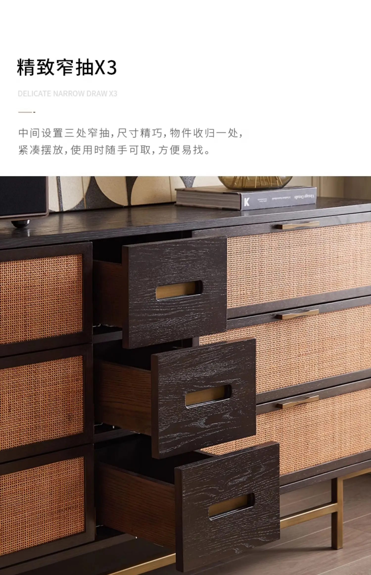 Moderner, einfacher Massivholz-Rattan-Seitenschrank mit sechs Brust und Veranda