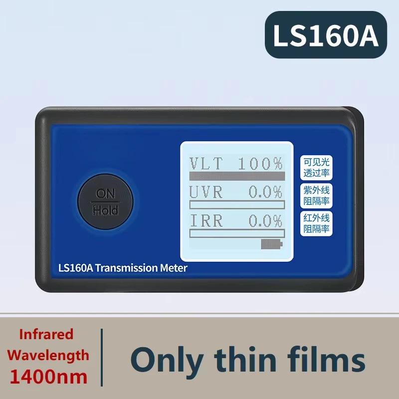 Solar Film Tester LS160A/162/163A Automotive Glass Thermal Insulation Explosion Proof Film Effect Tester