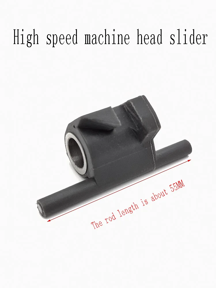 

Chinese Computer Embroidery Machine Parts Reciprocating Mechanism Vinyl Slider With Rod 55MM High Speed