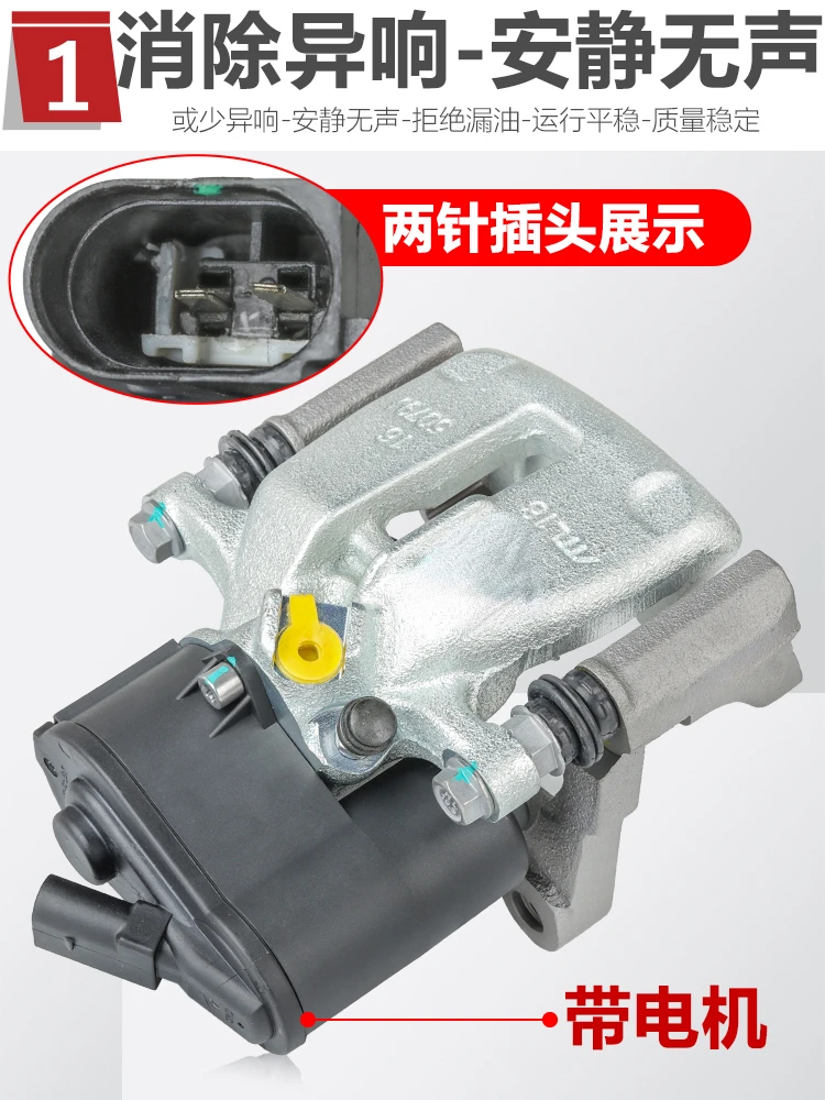 For New Passat Tiguan CC12 Model New Magotan Front and Back Wheels Brake Cylinder Motor Brake Caliper Bracket