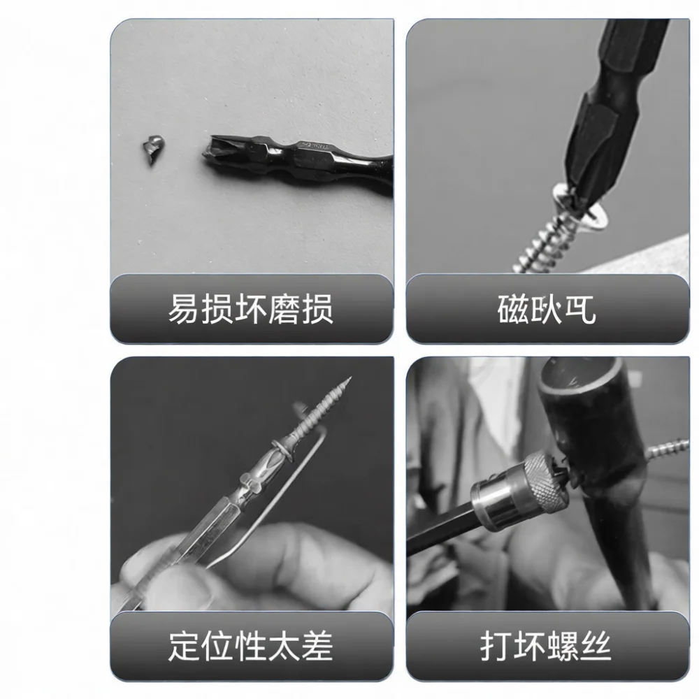 Spring Loaded Screw Positioning Bit Chuck Manual Tool For Household Repair Assembly High Efficiency Fastener Accessory