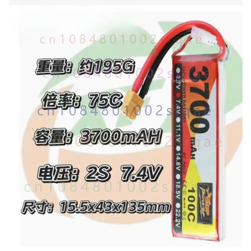 1PCS 100C 7.4V 3700mAh 2S LiPo Battery With XT60 Plug For Airplane Heli RC Car Boat