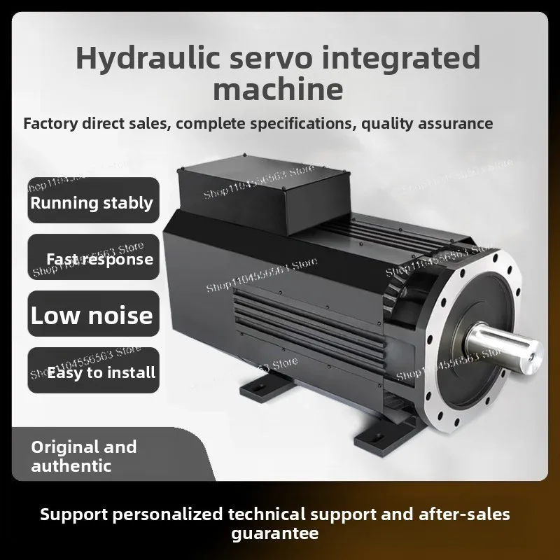 

Hydraulic servo all-in-one machine, injection molding machine hydraulic press hydraulic station excavator transformation