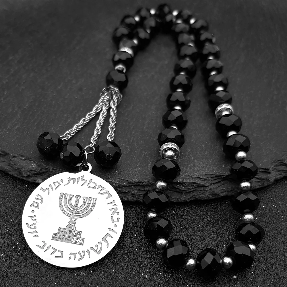 Hebrew Hanukkah Menorah Candles Jerusalem Car Pendant for Women Men Stainless Steel Israel Jewish Magen Beads Chain Jewelry