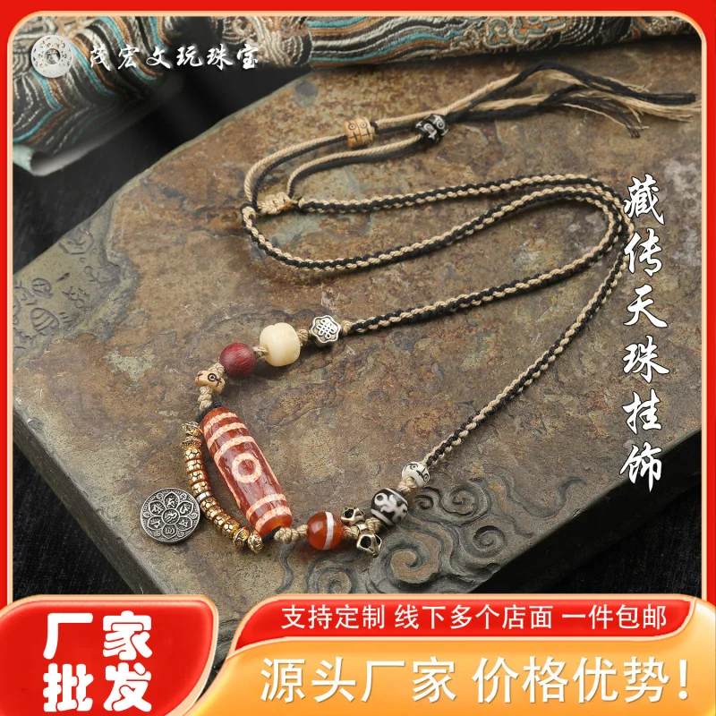 

Agate One-Eye Dzi Bead Pendant Cultural Accessory Hanging Ornament Necklace Retro Ethnic Style Source