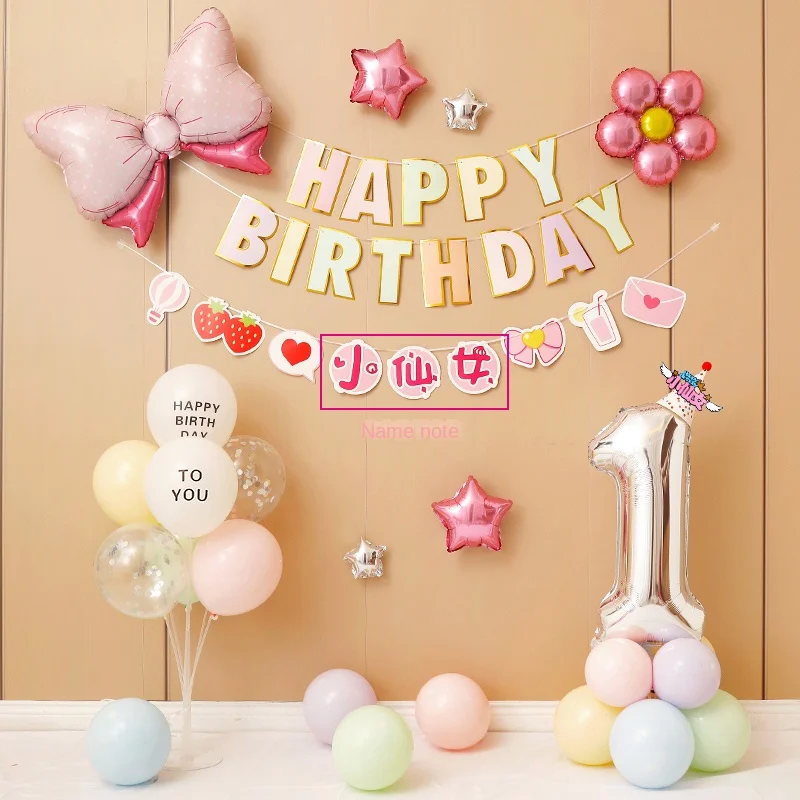 Happy Birthday Decoration Scene Girl Layout Children Baby One Full-Year Birthday Party Digital Balloon Supplies Background Wall