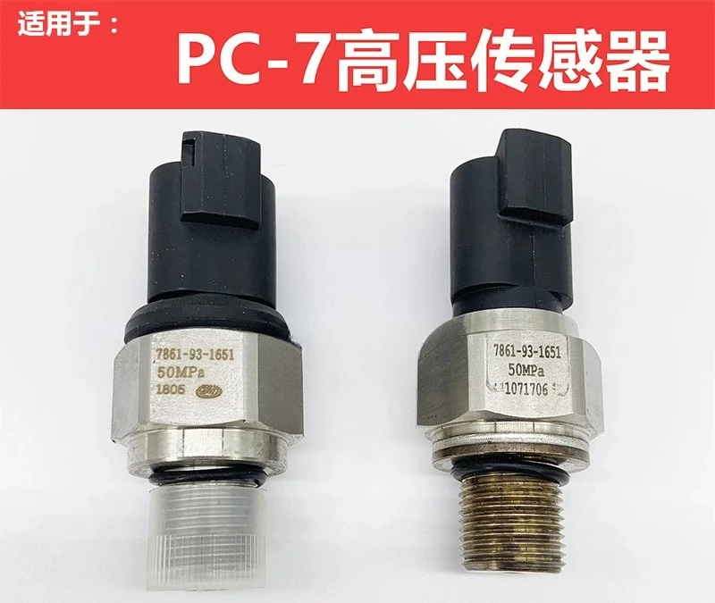 

Excavator Suitable for PC200/220/240/300/360-7 High Pressure Pressure Sensor High Voltage Switch