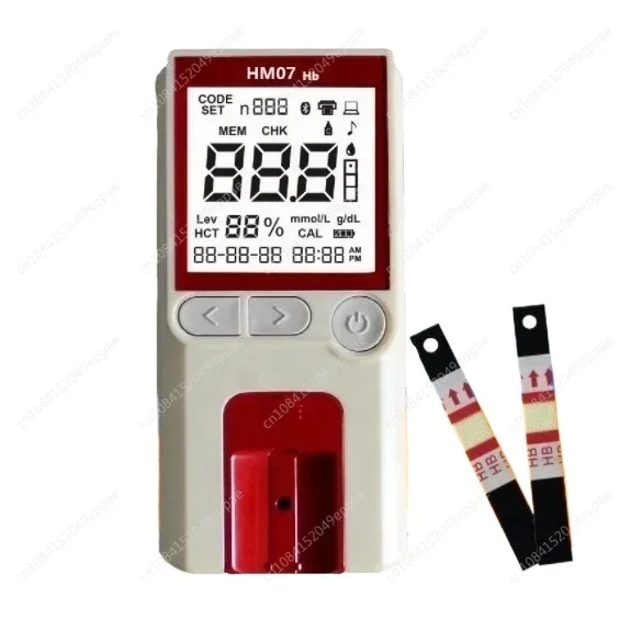 HM07 Efficient hemoglobin analyzer multi-function blood hemoglobin meter for hospital and home