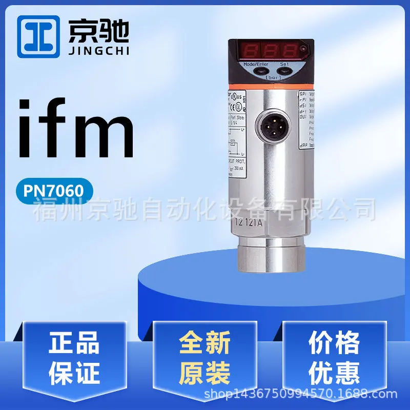 2025 PN7060 PN7070 PN7071 PN7072 PN7092 PN7093 PN7094 PN7096 สอบถามข้อมูล