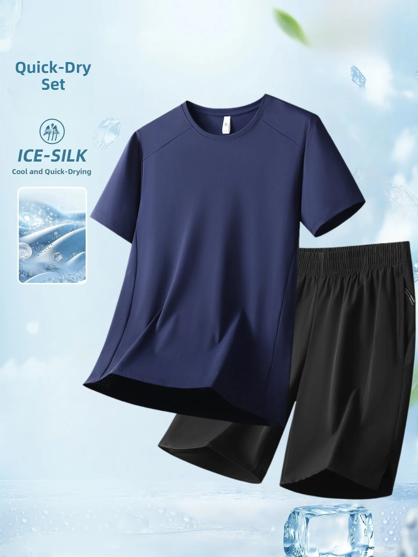 

Спортивный комплект Ice Sensation Qui Dry для мужчин: летняя тонкая свободная повседневная спортивная одежда, футболка с коротким рукавом и брюки с пятью карманами.