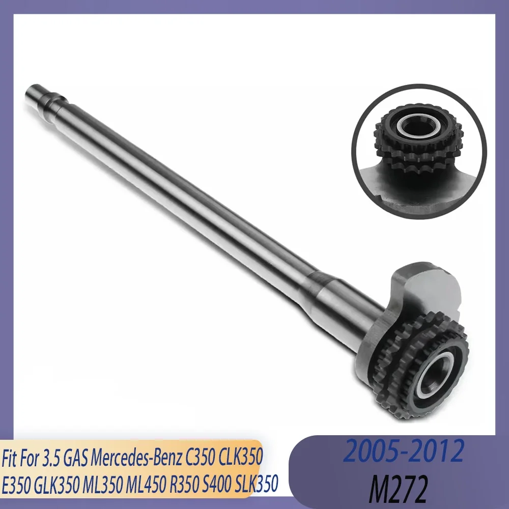Engine Balance Auxiliary Shaft Fit 3.5 L M272 Gas 05-12 DOHC For Mercedes-Benz W204 C209 A209 W211 S211 X204 W164 W251 W221 R171