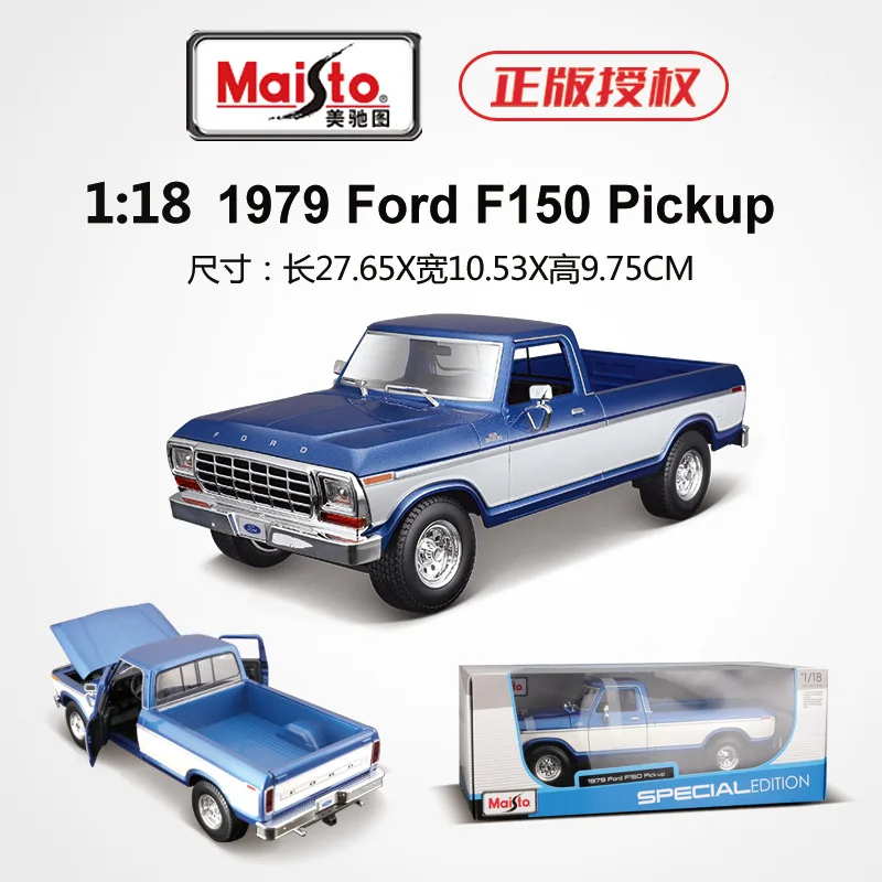 Maisto 1:18 1979 Ford F150 Pickup Car Model Ford Pickup Diecast Model Edition Alloy Luxury Vehicle Model Toy Kid Birthday Gift