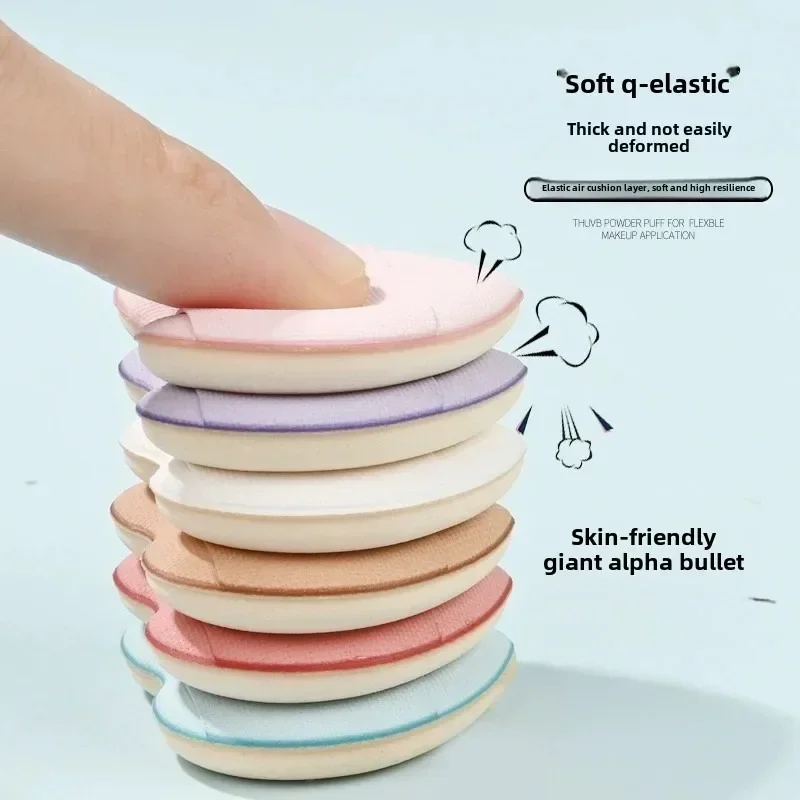 15 個の親指エアクッションミニパウダーパフフェイスコンシーラールースパウダーメイクアップドライおよびウェットパウダーパフ