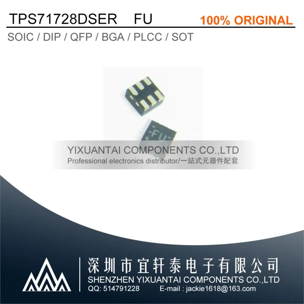 

5pcs/lot original TPS71728DSER TPS71728 71728 FU SON6 QFN NEW