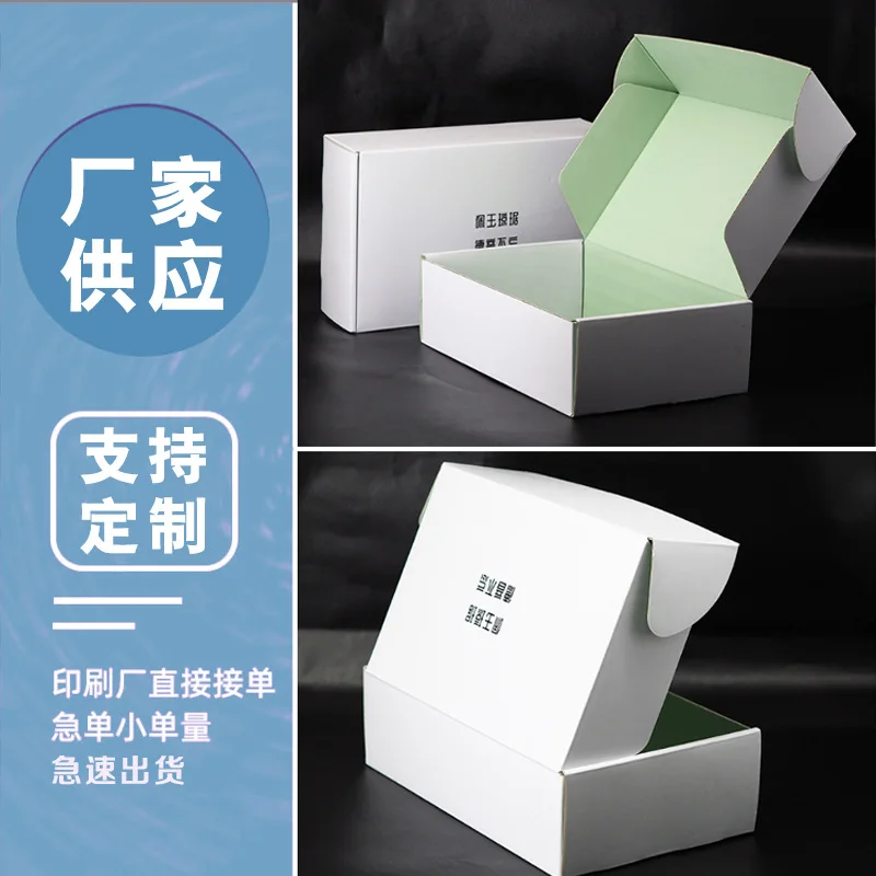 Custom. Custom Colorful Airplane Boxes, Corrugated Boxes Delivery, Underwear, Socks, Cosmetic Color Boxes, Small Whi